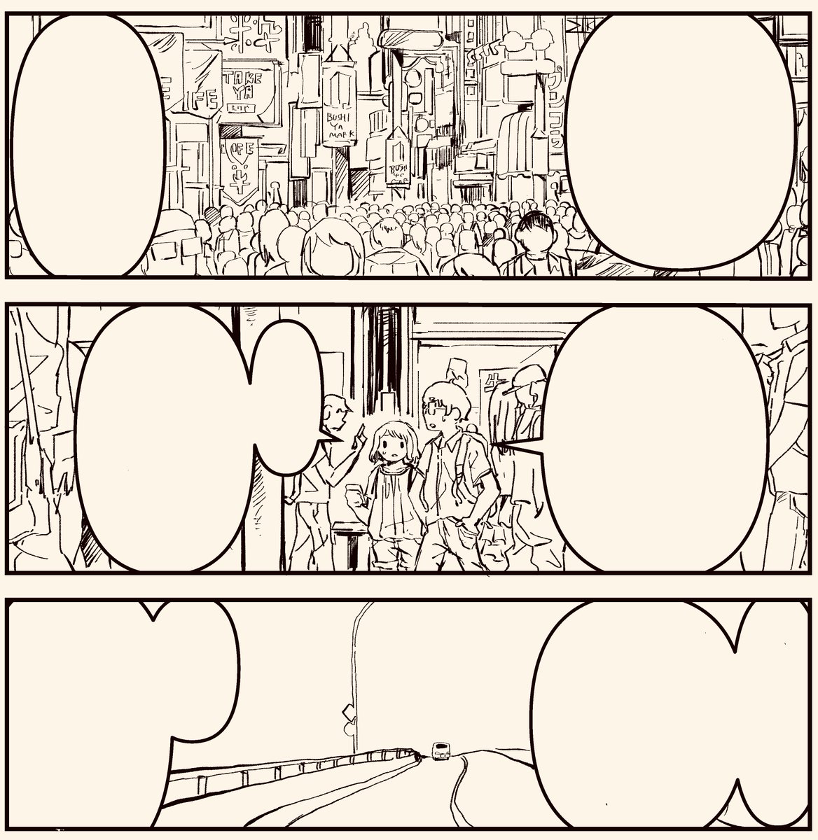 隔月連載の線画進めています 