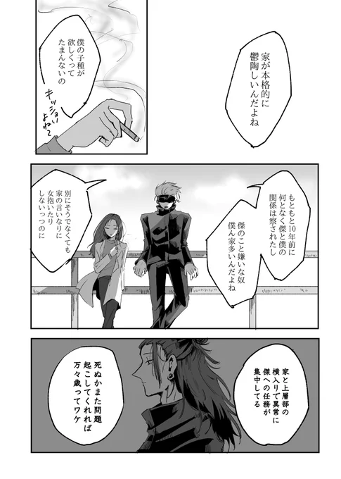 ③ 