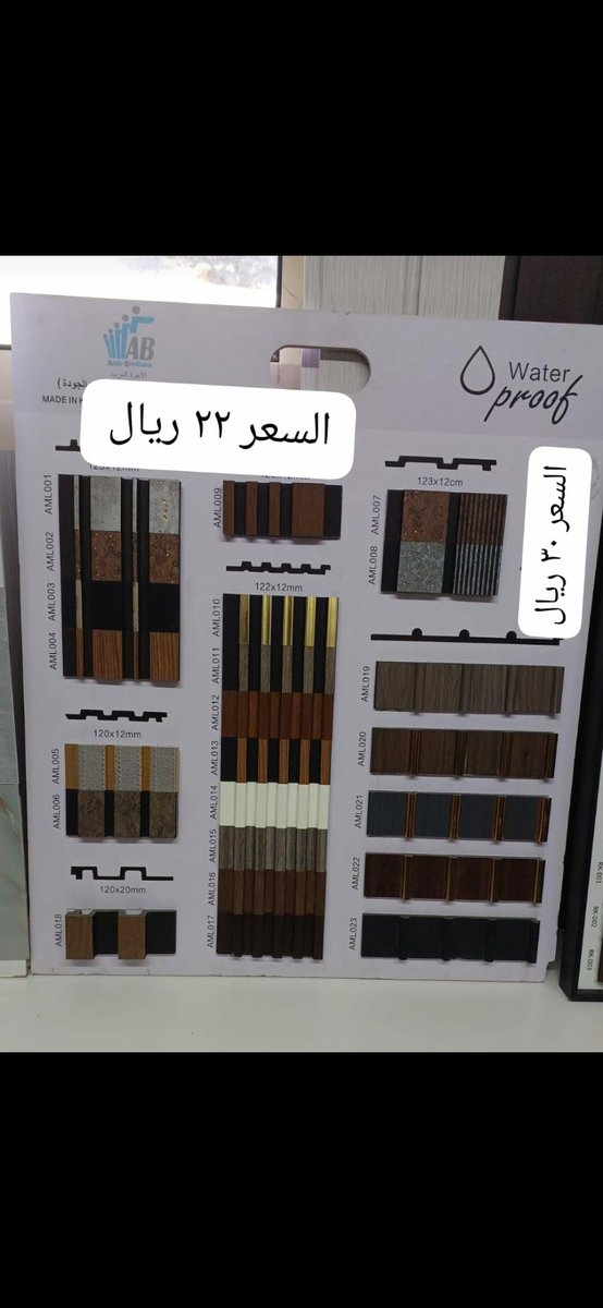 ⚡كن مستعد دائما للجمال 👌🏻👌🏻0530892554/
#ديكورات_شاشات #ديكورات_شاشه #حامل_شاشة #الدمام #الدمام_القطيف #الدمام_القطيف_سيهات_الخبر #وليد_الفراج_تركي_العجمه