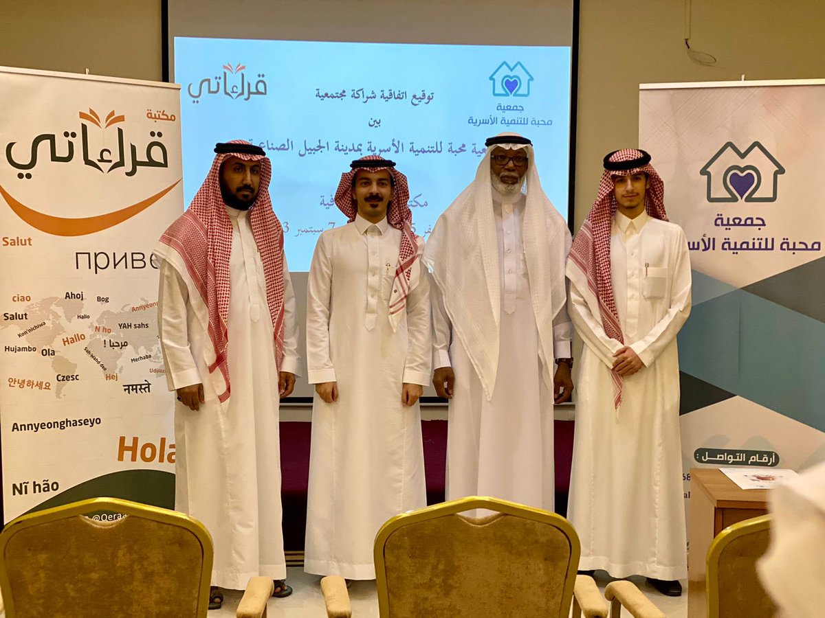 ‏صحيفة جيل اليوم الالكترونية tweet media