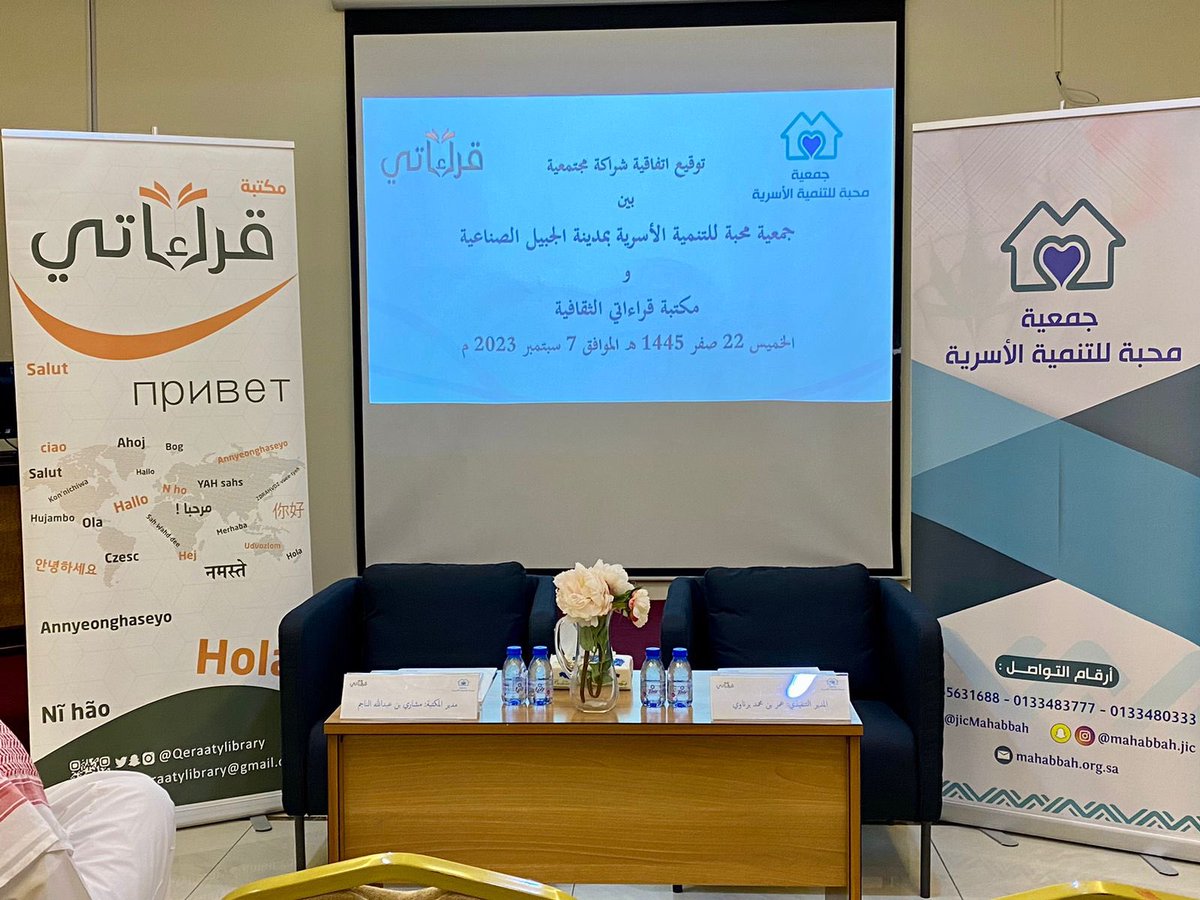 ‏صحيفة جيل اليوم الالكترونية tweet media