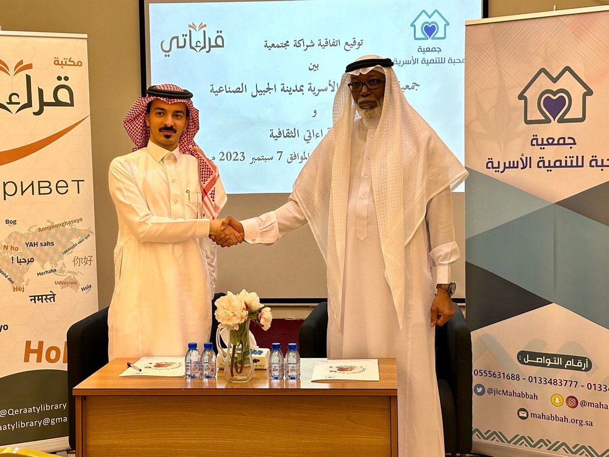 ‏صحيفة جيل اليوم الالكترونية tweet media