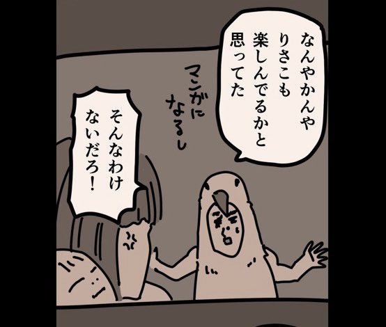 糸島STORY092
「ヤバハウスを出るまであと7日」1/2
リアルカウントダウンです。
ついにあと一週間で引っ越し。
#糸島STORYまとめ