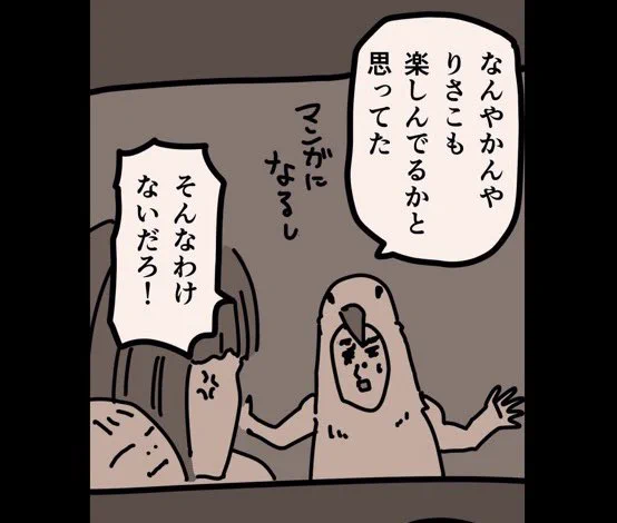 糸島STORY092

「ヤバハウスを出るまであと7日」1/2

リアルカウントダウンです。
ついにあと一週間で引っ越し。

#糸島STORYまとめ 