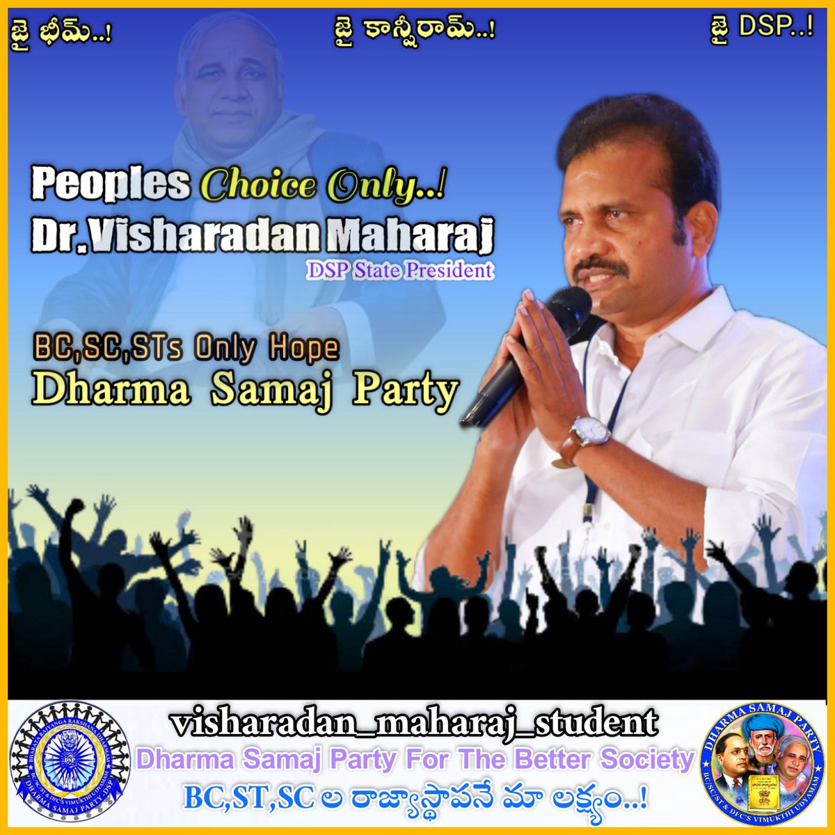 adityamaharaj32's tweet photo. Peoples Leader
@VisharadanDr Sir.
He is the only hope
#dharmasamajparty
#drvisharadan
#BCSCSTpeoples
#therealleader https://t.co/z2Uwiwv6l2
