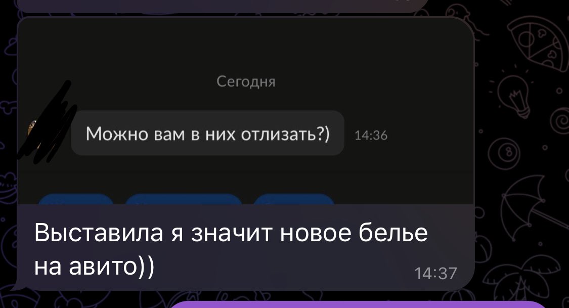 просто скажите какова была вероятность, что из ВСЕХ людей, которые пользуются авито, моей подруге это сообщение напишет именно парень моей знакомой. 
как я это поняла? чувак фотку свою поставил в профиле.