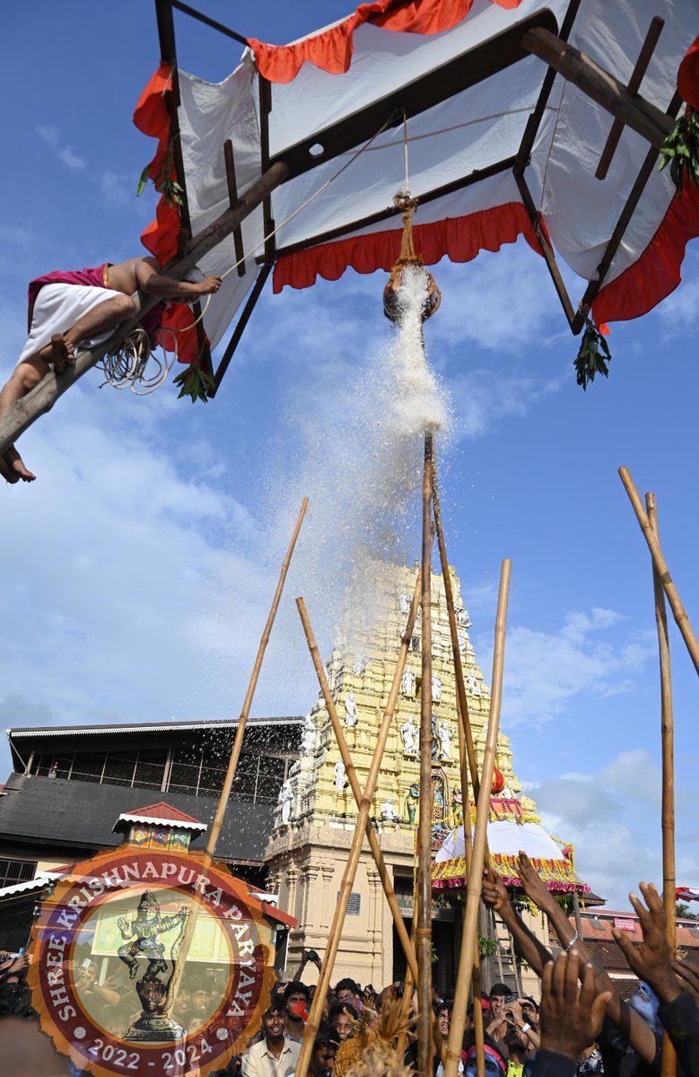 Udupi Shri Krishna tweet media