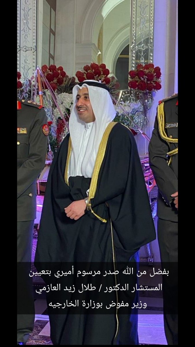 EssaAlazemi's tweet photo. أبارك لأخي المستشار الدكتور / طلال زيد العازمي صدور مرسوم أميري بترقيته وزير مفوض في وزارة الخارجية.. وفقك الله ومنها للأعلى https://t.co/UirfCoB1YG