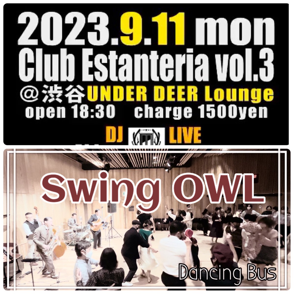 DancingBus_2012's tweet photo. もうすぐー
9/11の渋谷
9/17の池袋
#dancingbus
#swingdance
#lindyhop
#voodooswingville https://t.co/KmWzAwgmYd