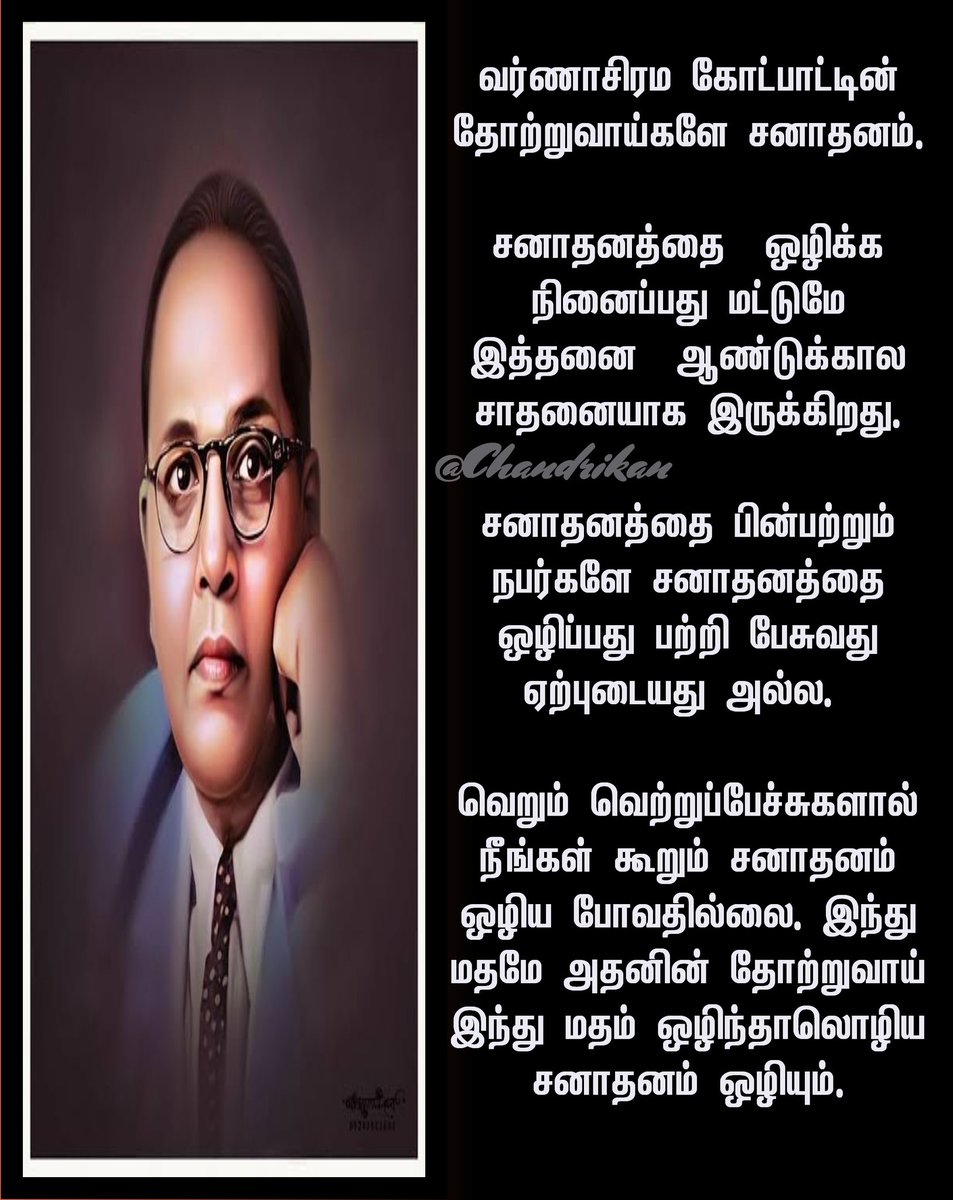 CHANDRIKAN11's tweet photo. பௌத்தம் ஒன்றே தீர்வு..... https://t.co/RNWTwOVspu