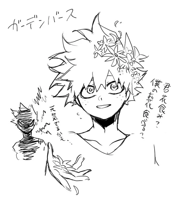勝デ 