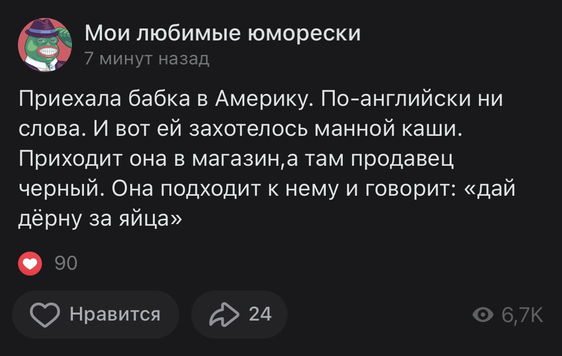 электростанция спортивная tweet media