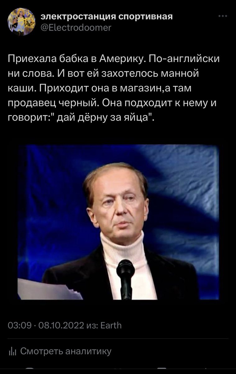 электростанция спортивная tweet media