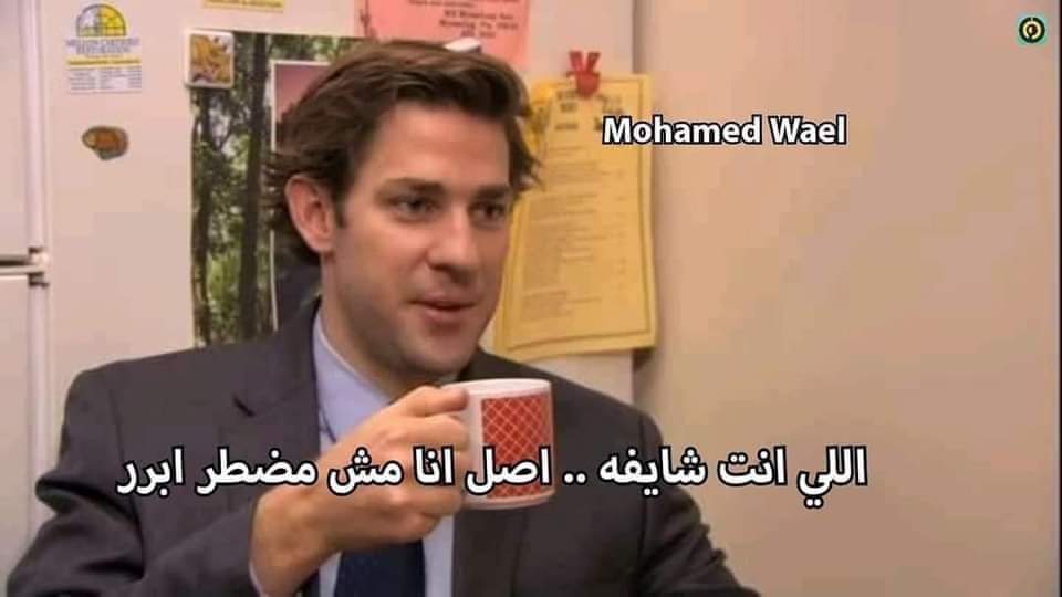 arabmemesss's tweet photo. من الاخر بقا https://t.co/GtjkHqkQSt