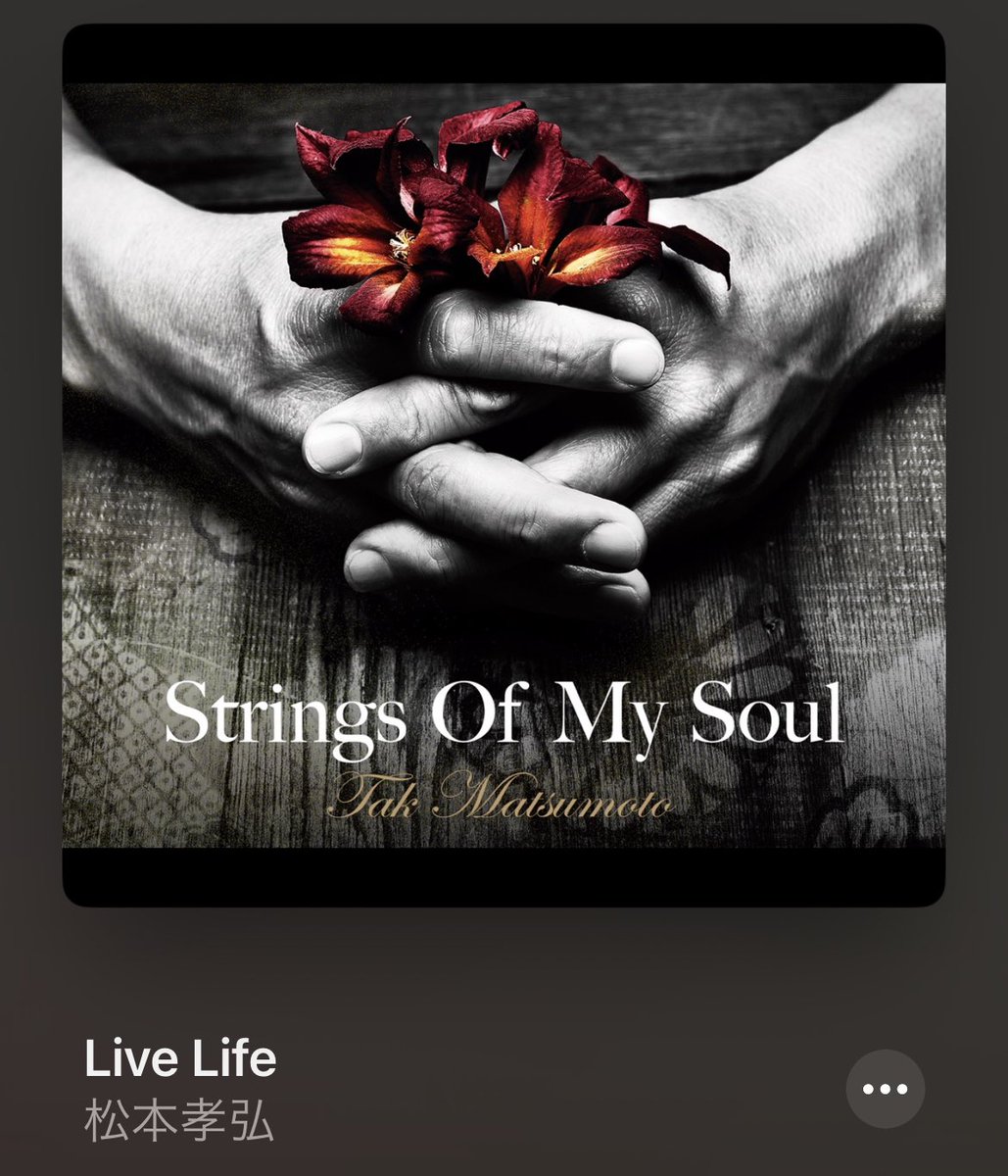 Neo_Kubocha's tweet photo. 久々に聴いてるけどやっぱりめちゃくちゃ良い。
#TakMatsumoto
#松本孝弘さん
#StringsOfMySoul
#Bz https://t.co/IsOacYgzMK