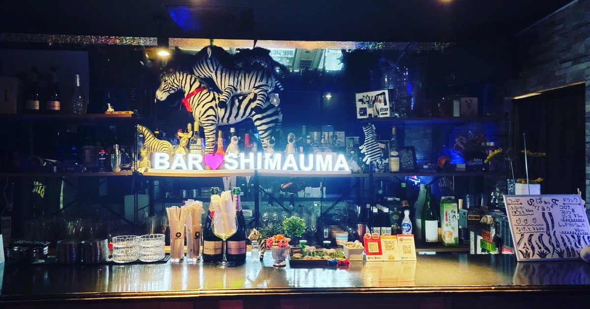 BAR_SHIMAUMA's tweet photo. カウンターいい感じ◎ https://t.co/CEfJeRew22