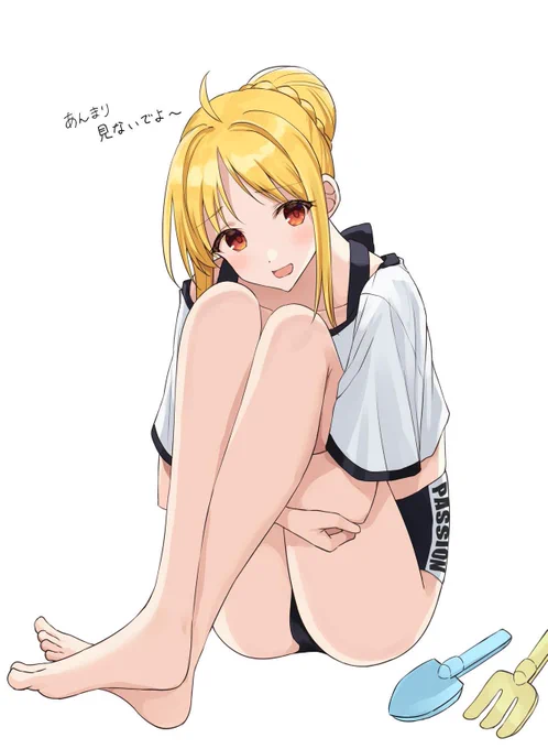 体型気にしてるのかわいい 