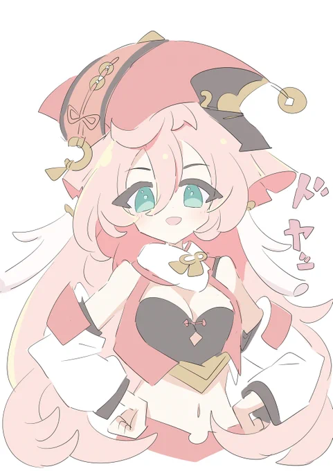 最近お仲間になったえんひちゃんラクガキかわいい... 
