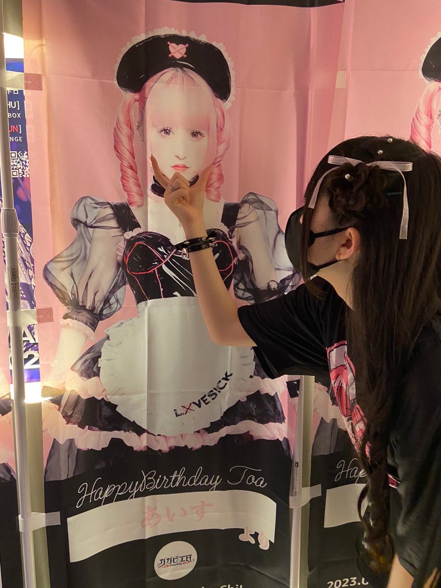 toawoaisu's tweet photo. #胡桃兎愛生誕祭2023
#PINKISMINE
可愛すぎて届くの楽しみすぎる旗🎶
みんなじっくり見てね~可愛すぎておかしいよね~絶対に抱き枕に縫いつけて毎日添い寝するからね~💤🌙
ミニ旗は見つけられなかった(՞ට ̫ ට;՞)💧 https://t.co/MQn6m7Nw1y