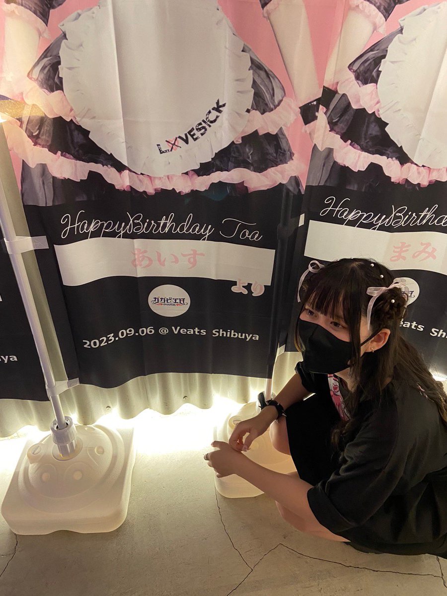 toawoaisu's tweet photo. #胡桃兎愛生誕祭2023
#PINKISMINE
可愛すぎて届くの楽しみすぎる旗🎶
みんなじっくり見てね~可愛すぎておかしいよね~絶対に抱き枕に縫いつけて毎日添い寝するからね~💤🌙
ミニ旗は見つけられなかった(՞ට ̫ ට;՞)💧 https://t.co/MQn6m7Nw1y