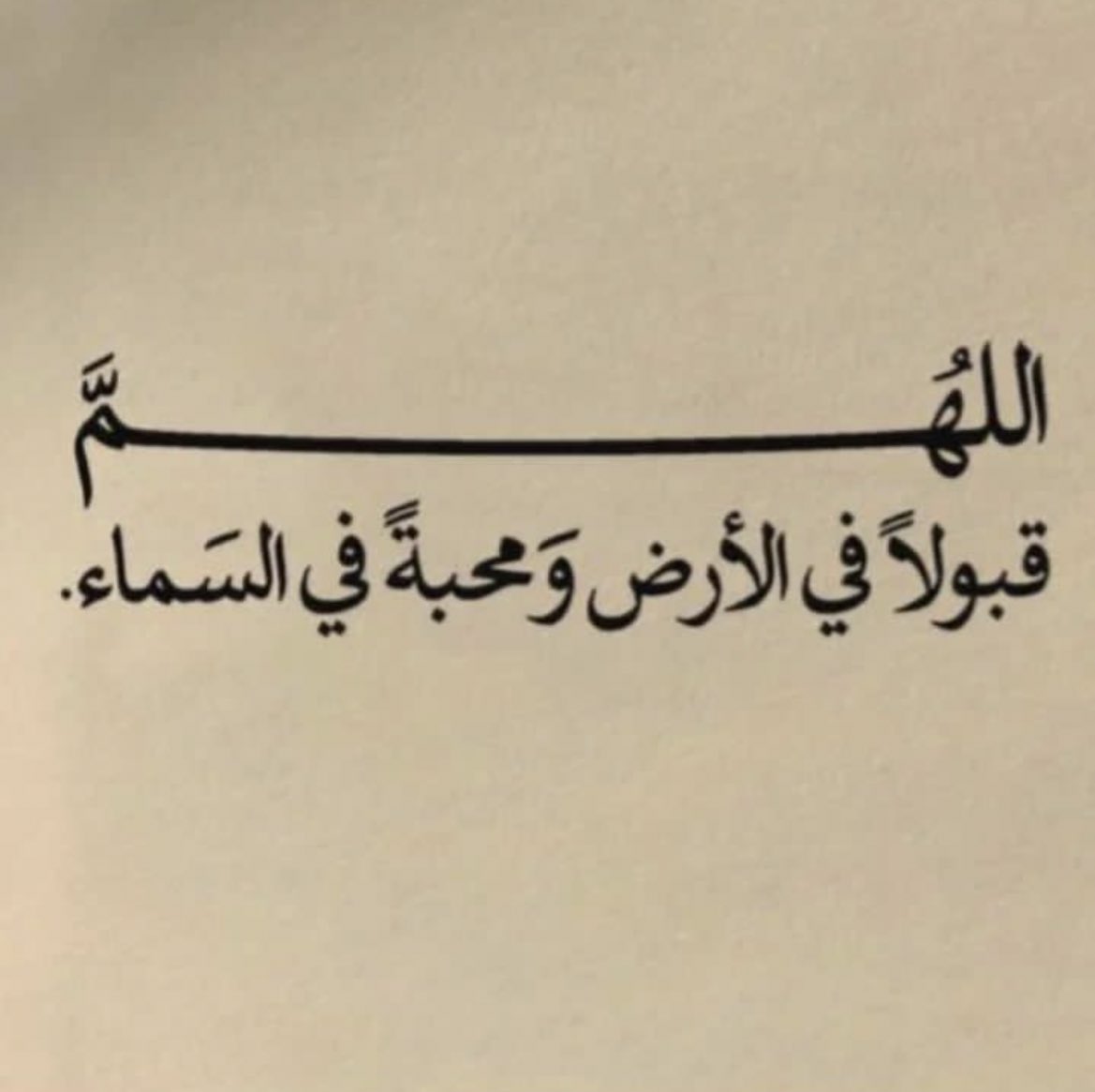 ا ل أ س ل م ي (@Hbas89) / Posts / X