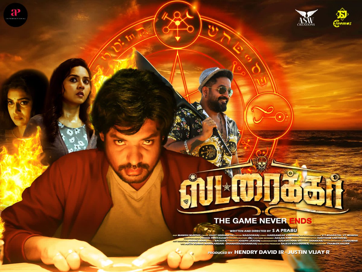 PROSundarbala's tweet photo. *TWITTER*

Horror Thriller #Striker promotions going on in full swing! 💥👌🏼

#StrikerFromSept8th

@Directorprabu @vidya_pradeep01 @kasthurishankar @justinactornew
@imanishmurthy#NagooranRamachandran
@ivijaysiddharth @iamrajeshkrish
@christy_pooja @akilanram1
@raharisankar https://t.co/A0D9W7mFqi