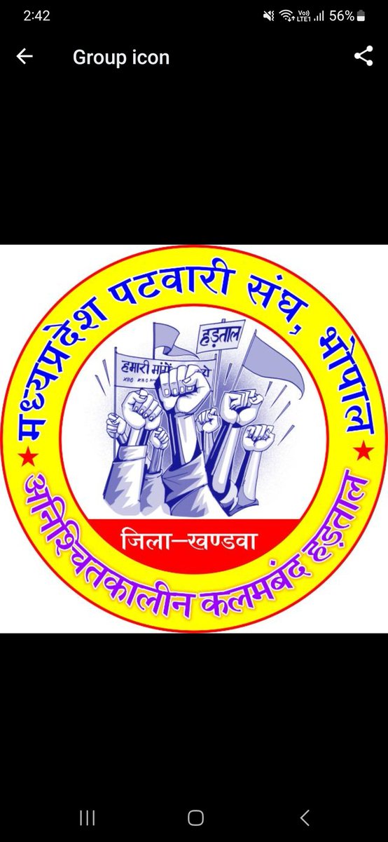 मप्र पटवारी के साथ वर्षो से भेदभाव किया। वर्ष 1998 से वेतन सुधार नही किया। हर बार आश्वासन। हमारी न्यायसंगत मांग #2800GradePay  लागू कीजिये #2800GradePay हमारा अधिकार है l #2800GradePay 
#2800GradePay #2800gradeay #mppatwariStrike
#2800GradePay #2800gradeay #mppatwariStrike