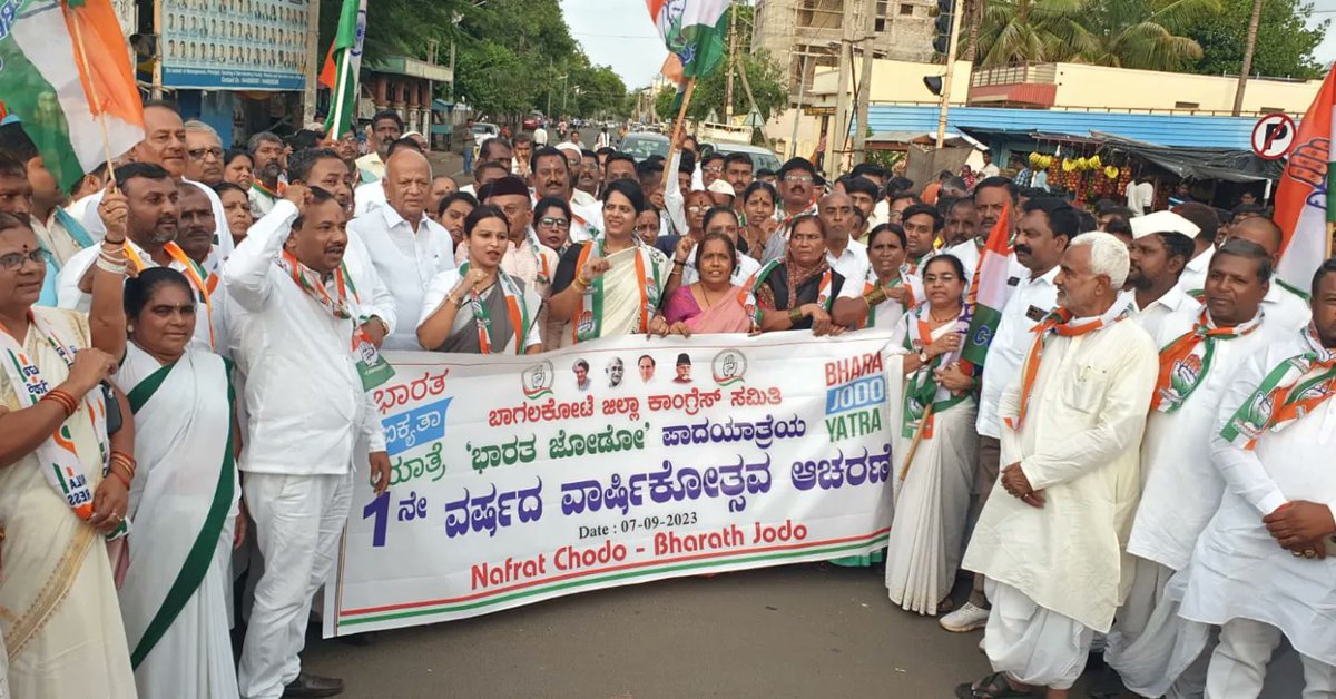 jambagivenku's tweet photo. 📍Bagalkot | Karnataka | @srpatilbagalkot | @JTPatil1

#BharatJodoYatraContinues https://t.co/5fYim7qf2M