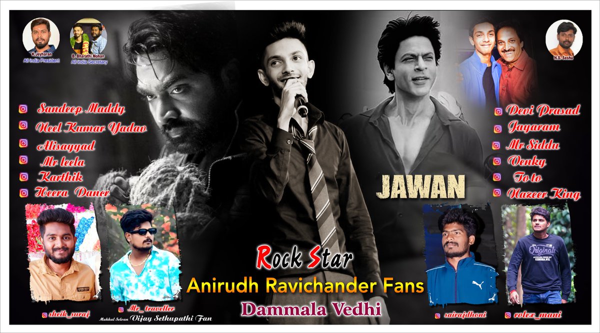 Srikakulam District & Andhrapradesh State Anirudh ravichander fans @anirudhofficial @Atlee_dir @VijaySethuOffl @RedChilliesEnt @MagicianAnirudh @krishnagiriAfc @hari_vinnu @aniruthbharathi @MadheshTN41 @anifansofficial @anirudhfans16 @anirudhfans13 @AnirudhFansMI @ANIRUDHfans1