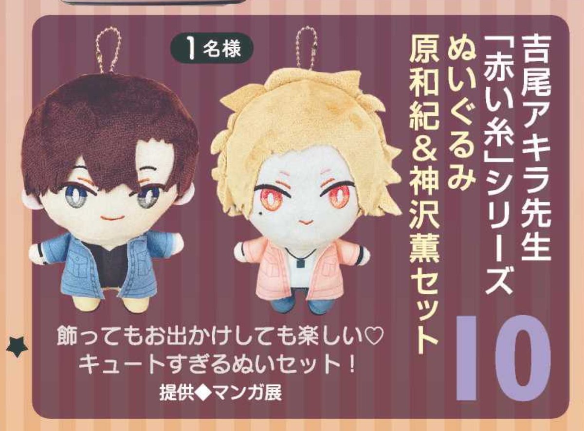 殿堂 吉尾アキラ その他 - www.icecream4u.ca