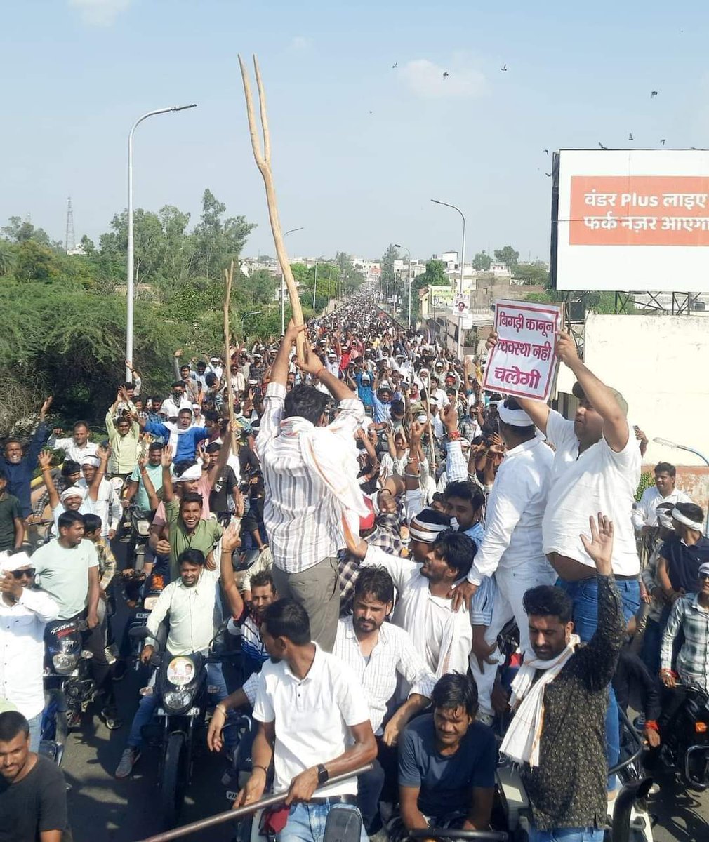 आवाज उठाने के लिए जरूरी नहीं है कि बोलना पड़े शब्द भी दहाड़ते हैं लिख कर तो देखिए....✊
#नरेश_मीणा_को_रिहा_करो 
<a href="/RajPoliceHelp/">Rajasthan Police HelpDesk</a> <a href="/Rajasthan_Tak/">Rajasthan Tak</a> <a href="/SachinPilot/">Sachin Pilot</a>