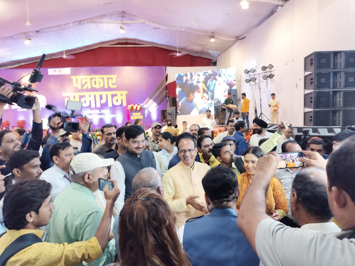 मध्यप्रदेश के सभी सम्मानीय पत्रकार भाई-बहनों को हार्दिक बधाई।
पत्रकारों के हित में महत्वपूर्ण घोषणाओं हेतु माननीय मुख्यमंत्री श्री शिवराज सिंह चौहान जी का आत्मीय अभिनंदन, सादर आभार। 💐

#पत्रकार_समागम