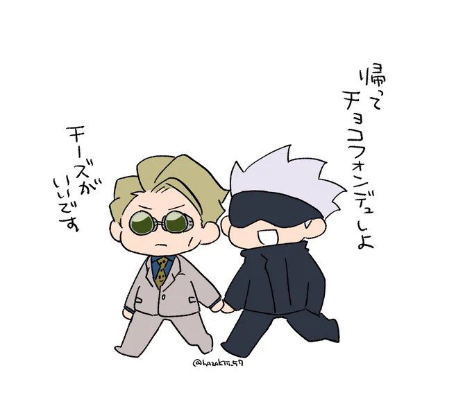 五七 