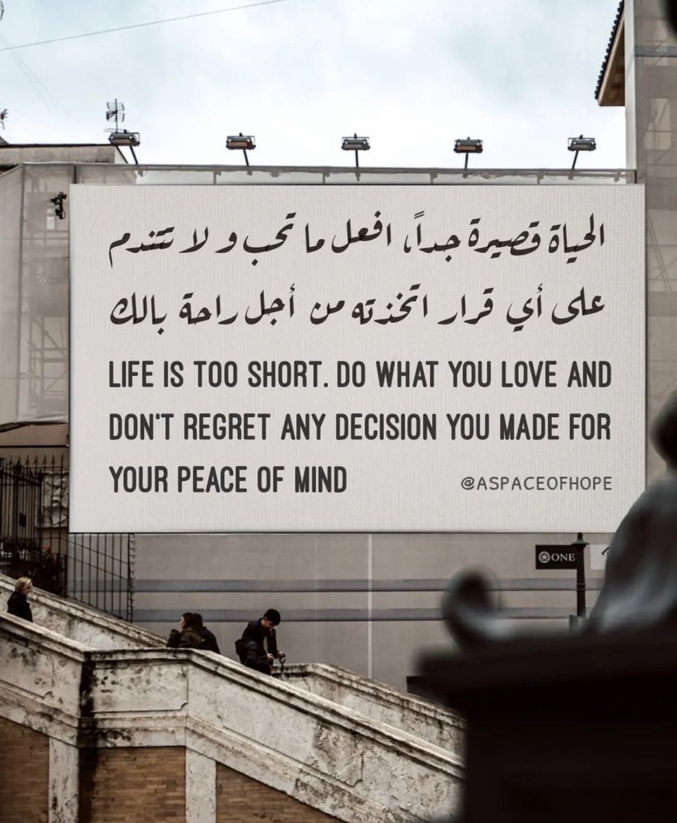 ham2ood's tweet image. 