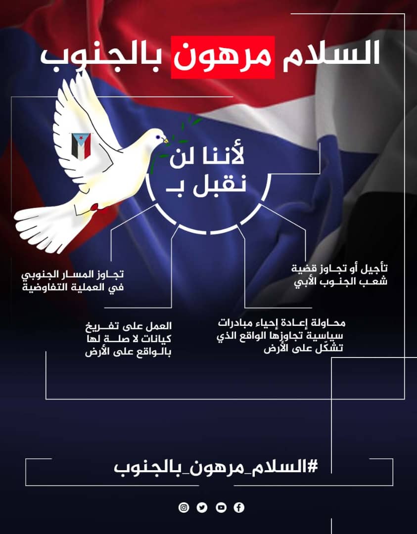 صالح صائل الحوشبي (@es7glosfowhtc6e) on Twitter photo 