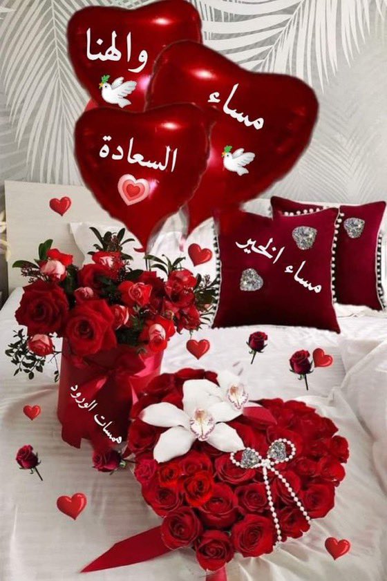 #يجب_التحقيق_في_خروج_جوتا
#يلا_نتعود 
#خروج_حمدالله_مطلب_للجمهور 

"القلوب التي تسامح كثيراً وتصبر طويلاً وتتنازل دوماً, هي القلوب التي إن قررت الرحيل فلن تعود يوما"*