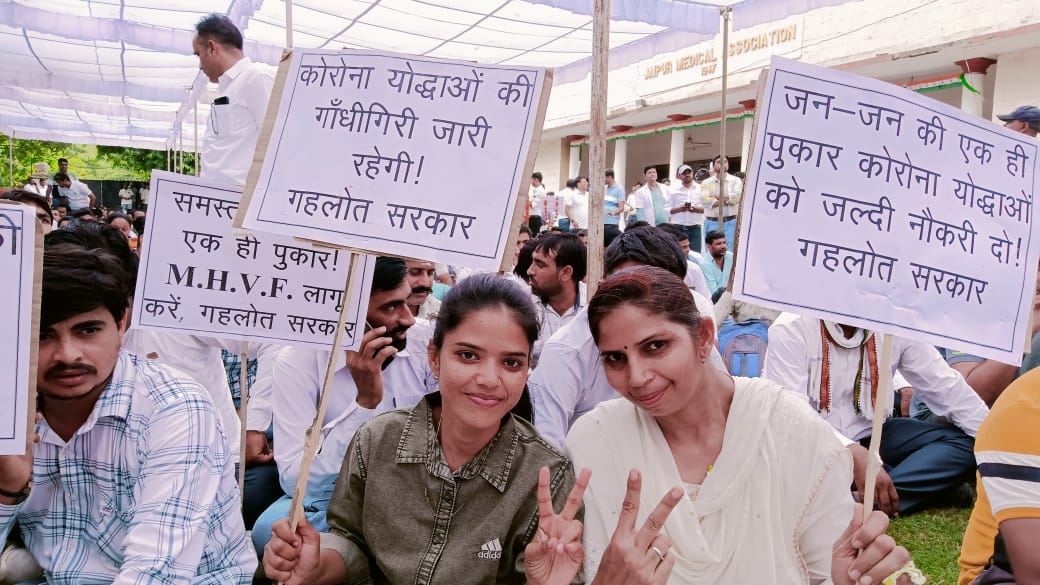 BawriyaPooja's tweet photo. माननीय मुख्यमंत्री @ashokgehlot51 जी आपके का��्यकाल में राजस्थान के #कोरोना_योद्धा नौकरी के लिए दर-दर भटक रहे हैं!
सभी राज्यों के #कोरोना_योद्धाओं_को_परमानेंट किया और राजस्थान के कोरोना योद्धाओं कि बजट घोषणा #MHVF अभी तक पूर्ण नहीं!
@INCIndia @dsrajpurohit291 @1stIndiaNews https://t.co/EHd6CzHLpO