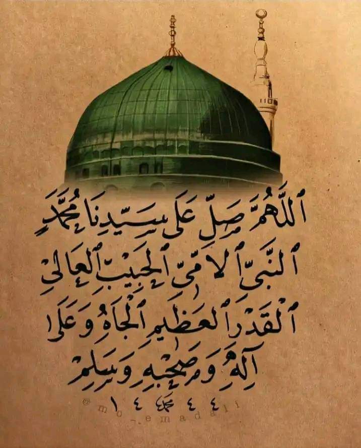 taher_ajlan's tweet photo. اللهم صلِّ وسلم وبارك على سيدنا محمد، ومتّعنا بلذيذ وصاله وخلّقنا بجميل خصاله واحشرنا في زمرة آله يا قدير. https://t.co/uAlTTmD1wB