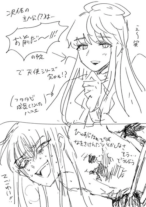 センシティブ設定必要だったのかもしれない 
