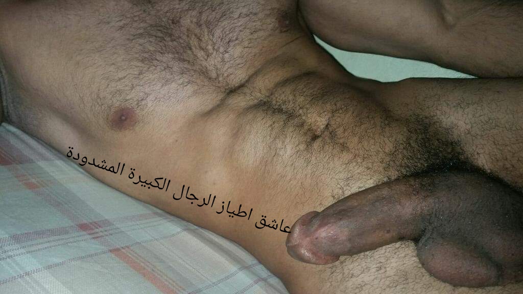 عاشق اطياز الرجال الكبيرة المشدودة tweet media