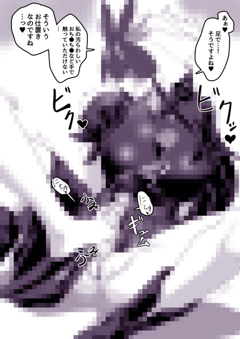 続きはFANBOXで見れますのでよろしくお願いします!
https://t.co/v7OZyTnp0j 