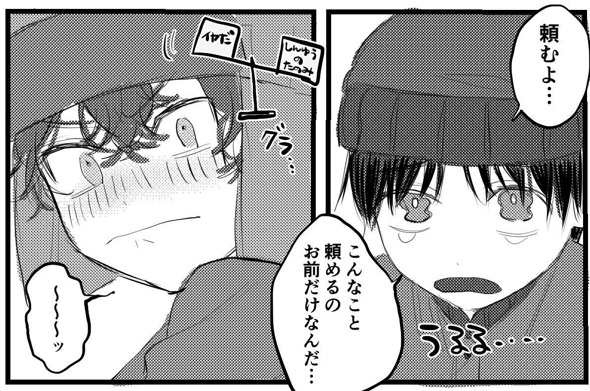anmtsapa's tweet photo. 学んでくれ(スタカイ) https://t.co/JVefbpis1w