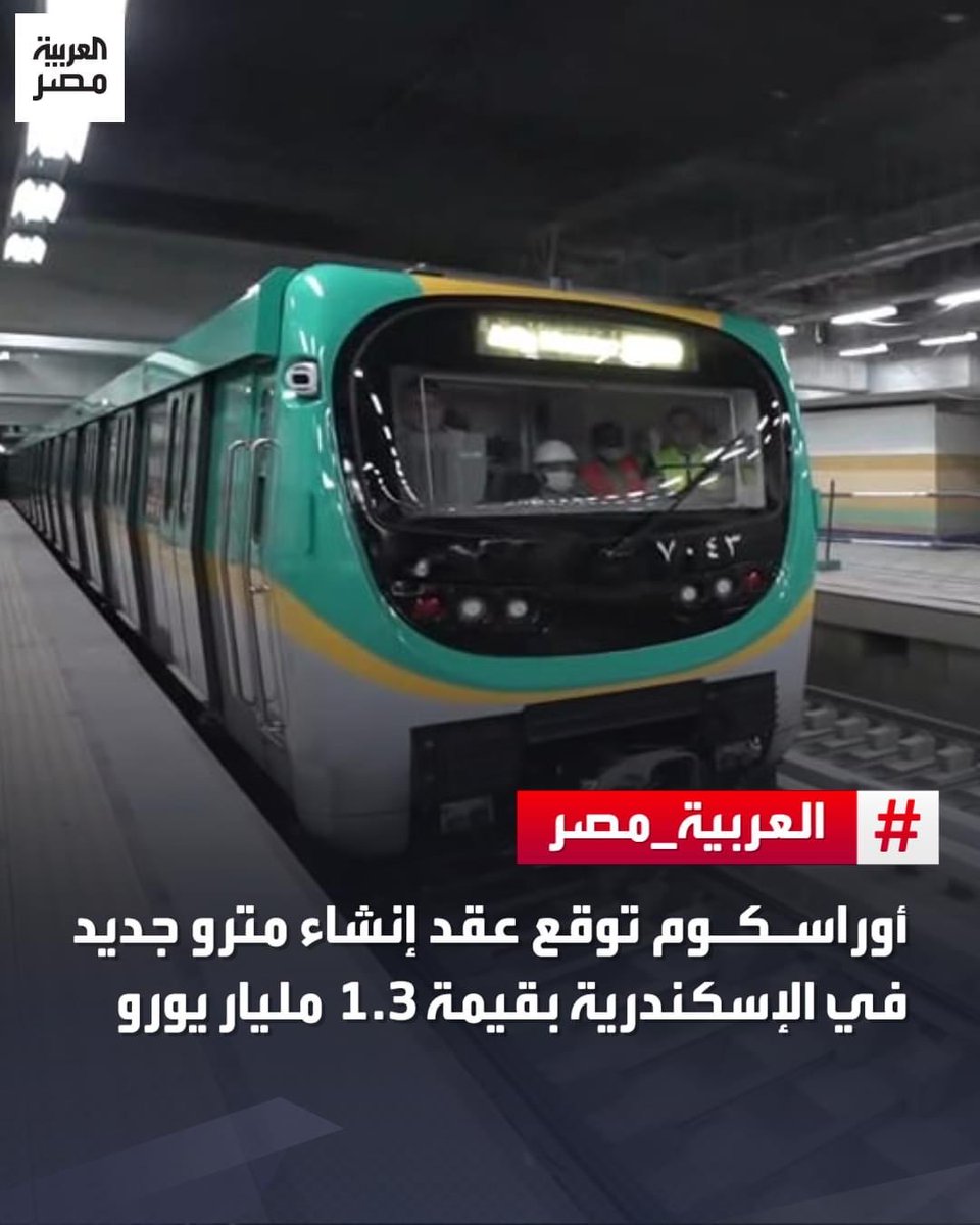 فعلا بني آدم ما يملاش عنيه الا التراب …  ده مافيش بلد استثمروا فيه الا لما لبسوا في الحيط مع عدى بلدهم المحروسه…  اقول فيهم ايه و فيهم كل العبر 🤣🤣🤣