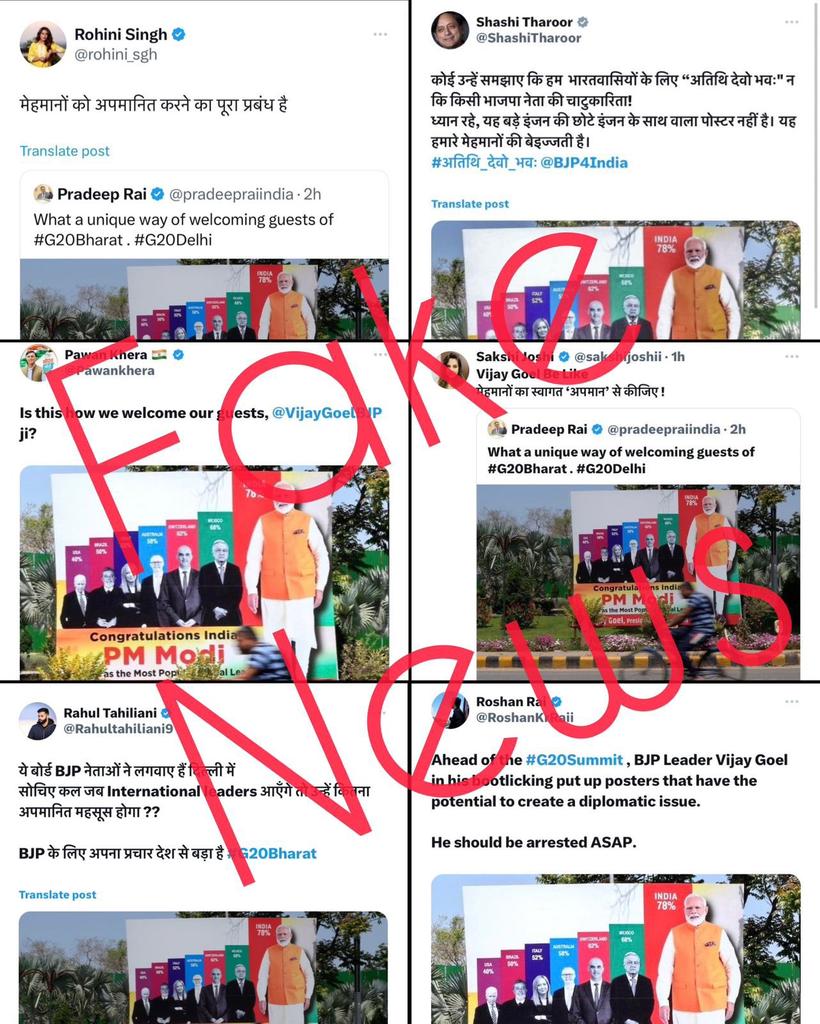 AshokShrivasta6's tweet photo. इन पिद्दी मीडिया वाली पत्रकारों रोहिणी सिंह और साक्षी जोशी ने #G20 के मौके पर भी भारत के खिलाफ fake news फैलाने से परहेज़ नहीं किया। https://t.co/vwMeQ60XgV