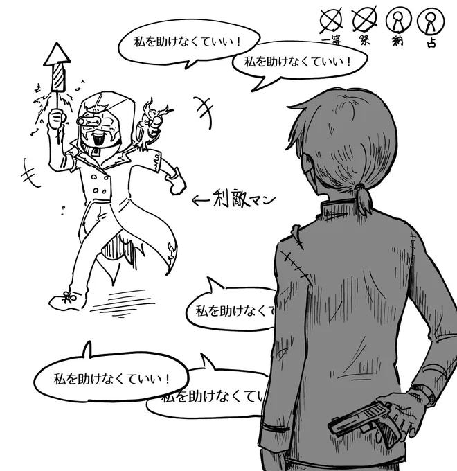 携帯品の出番かな 