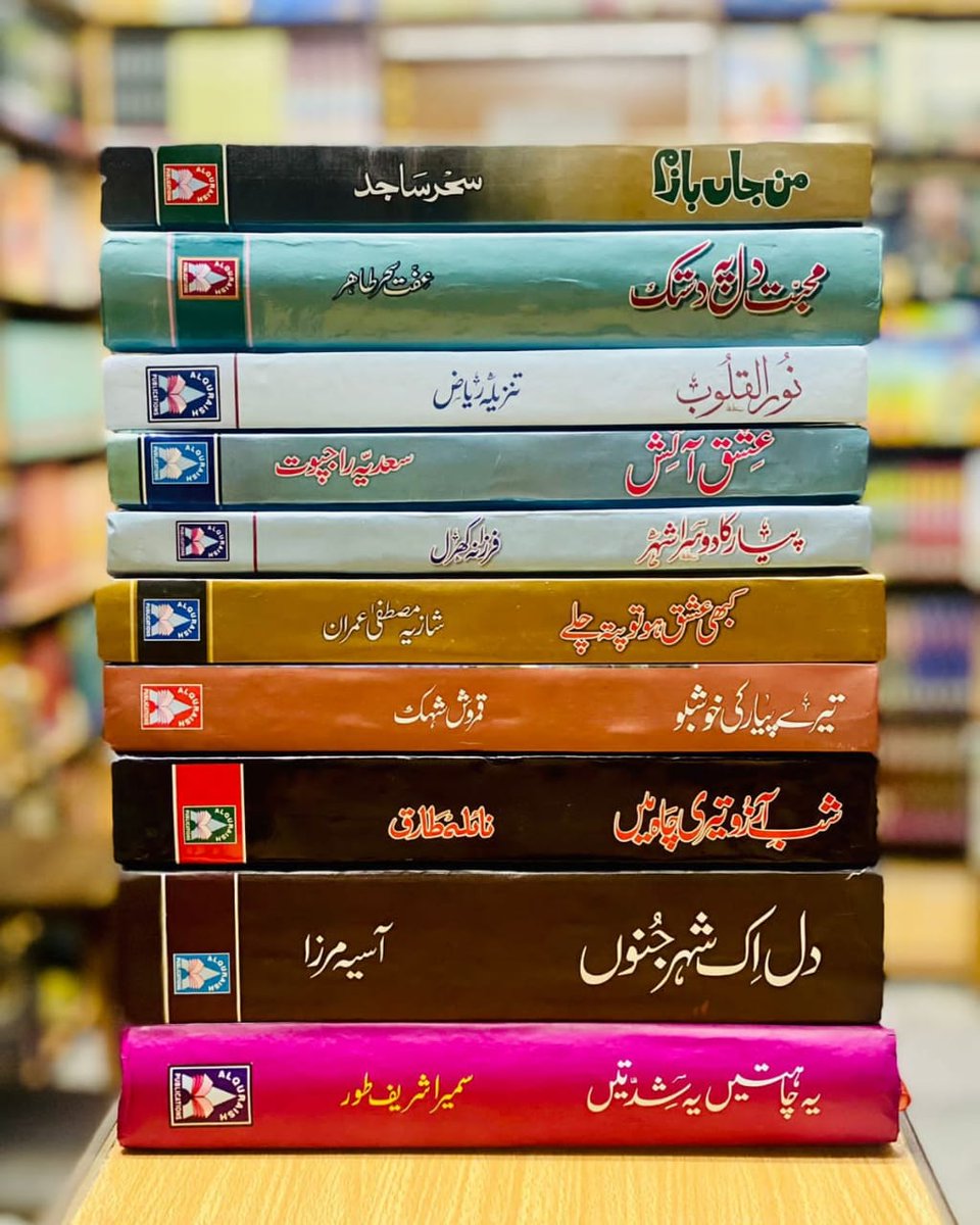 Atta ullah NisatwaL (@au567305) on Twitter photo 