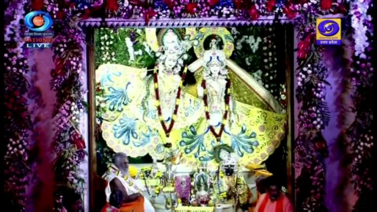 मथुरा से कृष्ण जनमोत्स्व के लाइव दर्शन 

#ShriKrishnaJanmashtami