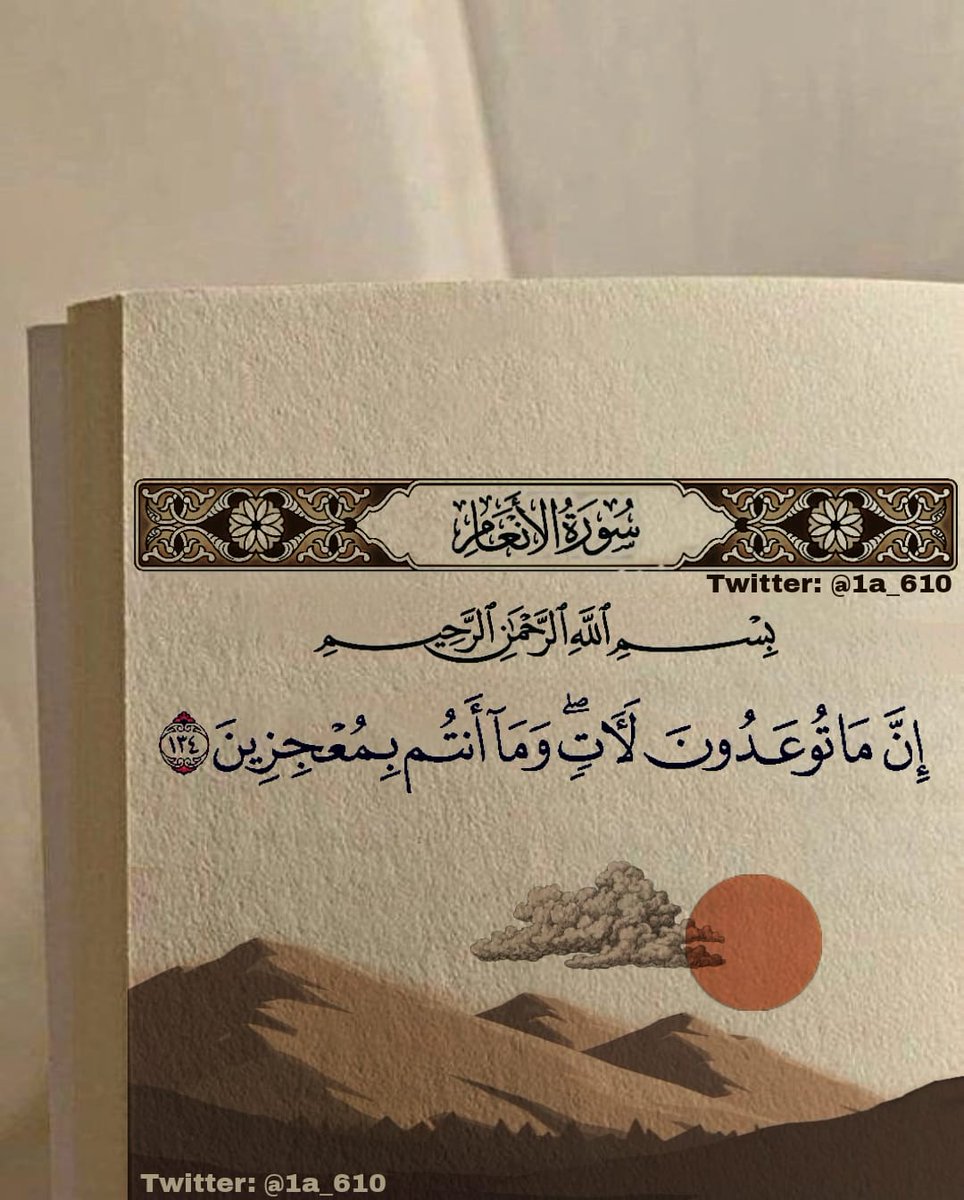1A_610's tweet photo. وفي يوم الجمعة لعلها تكون من نصيبك 🤍. https://t.co/frs457gLBe
