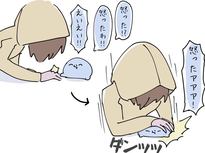#い・らくすと リトルナイトメア2
不仲な二人 