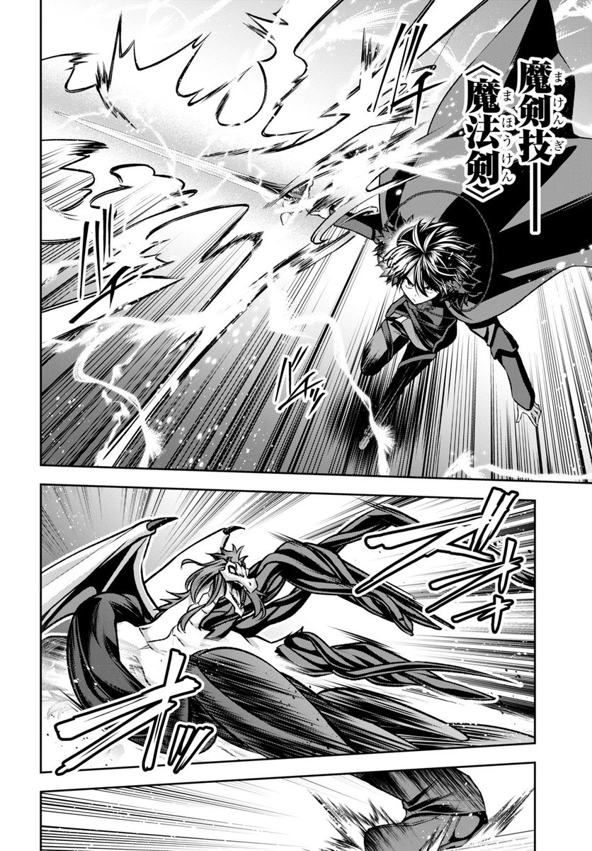板野サーカス的なのをやってみたくて描いたレオVSヴェイラ戦!! 